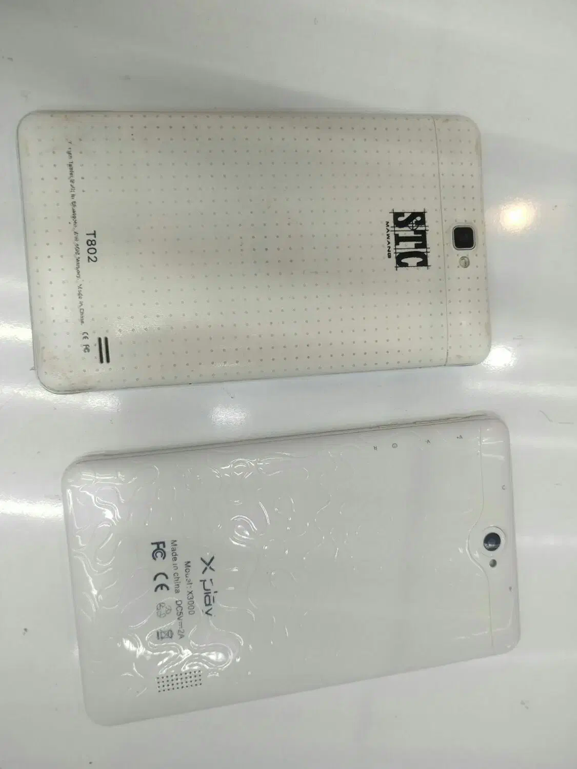 تبلت|تبلت|شهرکرد, |دیوار