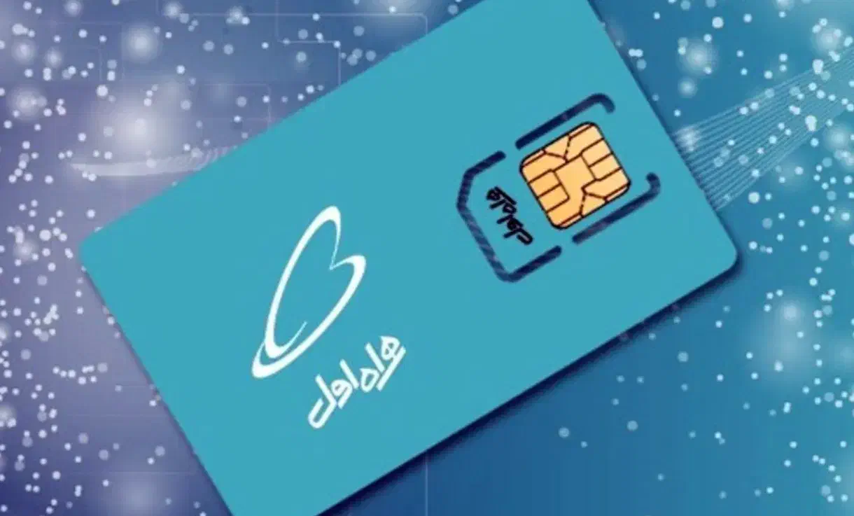 سیم کارت 910و935|سیم‌کارت|الوند, |دیوار