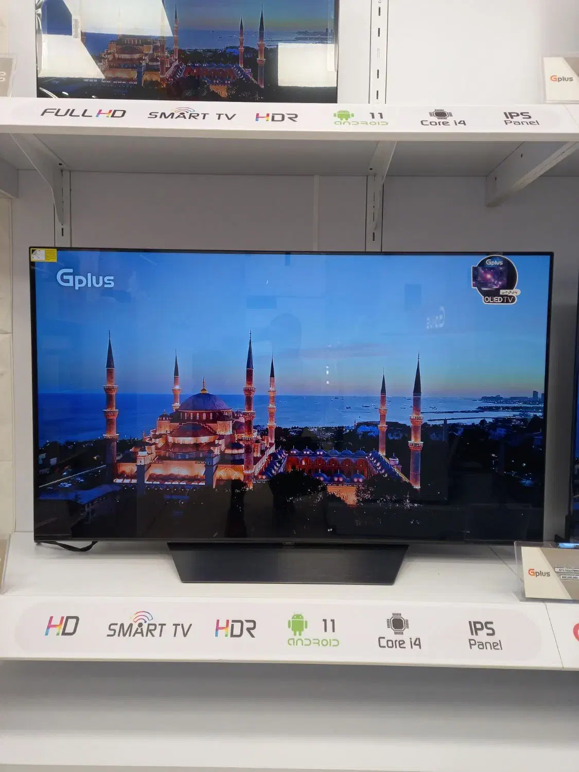 تلویزیون OLED جی پلاس|تلویزیون و پروژکتور|بوشهر, |دیوار