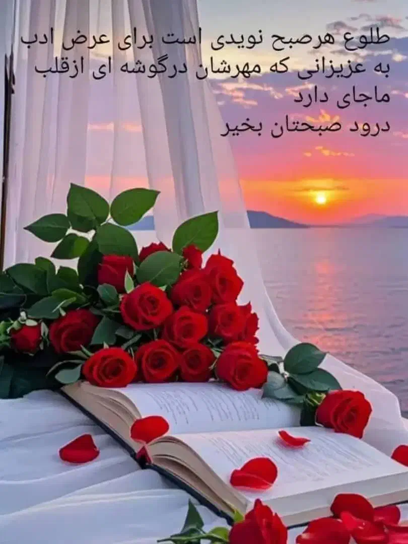 فروش وام مهر ایران|خدمات مالی، حسابداری، بیمه|زنجان, |دیوار