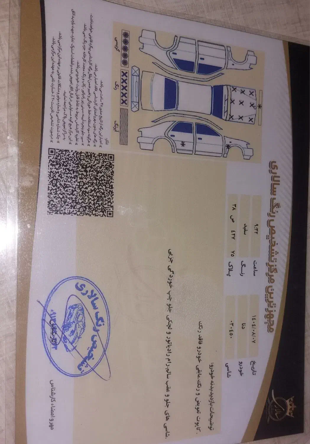 فروش دنا معمولی رنگ سفیدمدل ۱۳۹۴|خودرو سواری و وانت|سیرجان, |دیوار