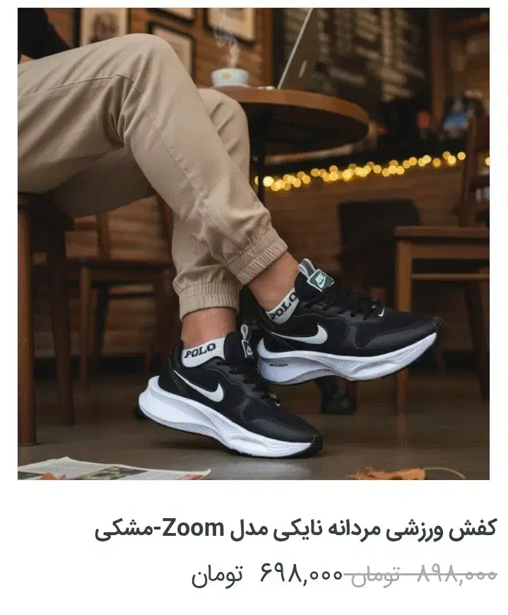 کفش ورزشی مردانه نایک و جردن بسیار شیک و بادوام|کیف، کفش، کمربند|بیرجند, |دیوار