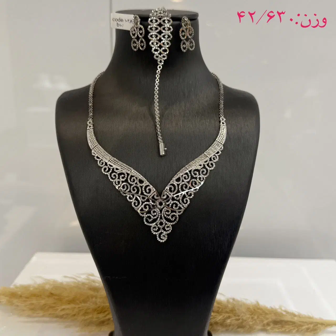 طلای اجرت پایین|جواهرات|شیراز, شاهچراغ|دیوار