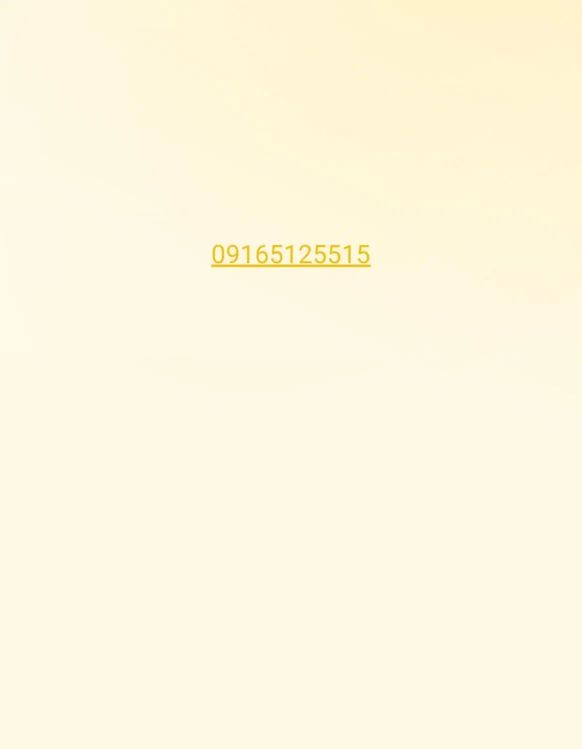 سیم کارت رند|سیم‌کارت|شوشتر, |دیوار