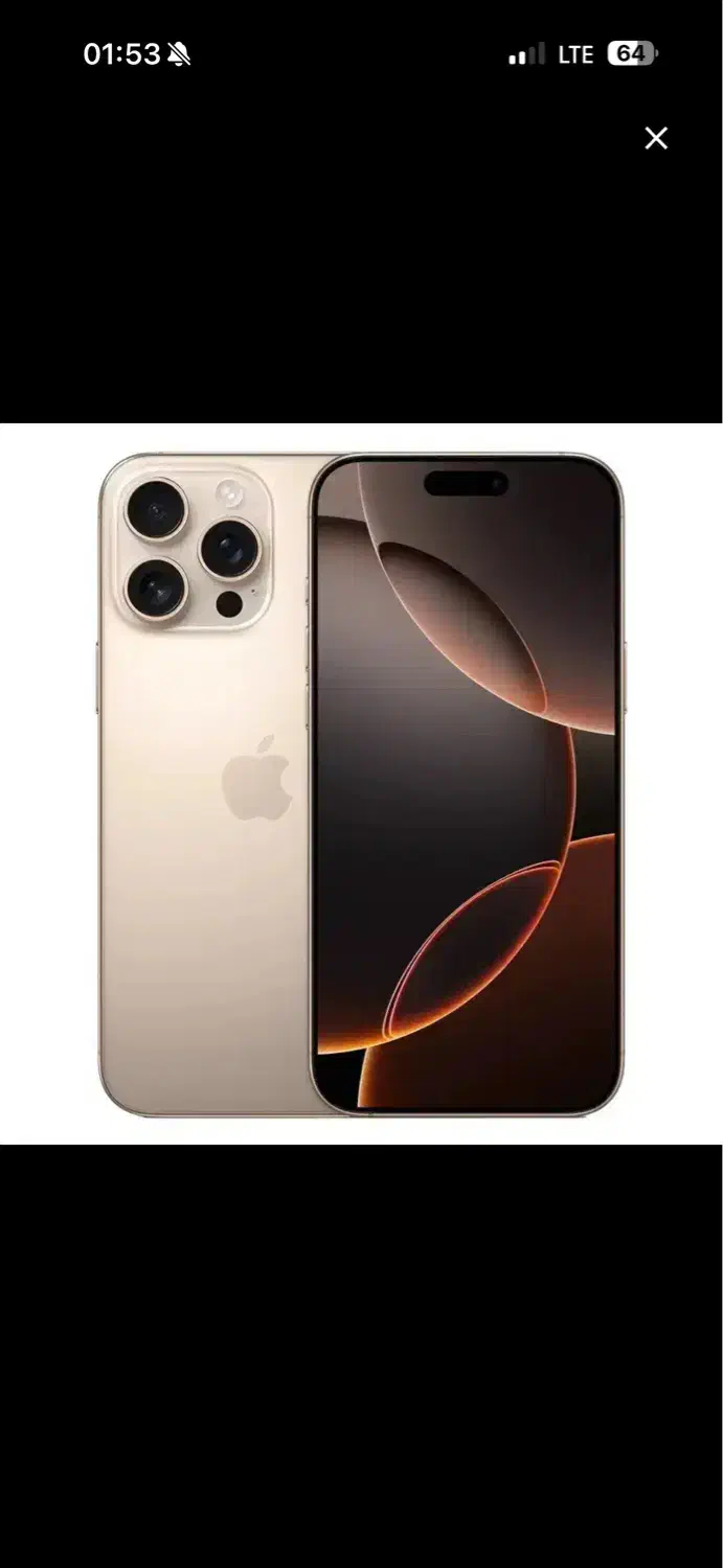 گوشی ایفون 16 pro max|موبایل|اهواز, ۳۰ متری|دیوار