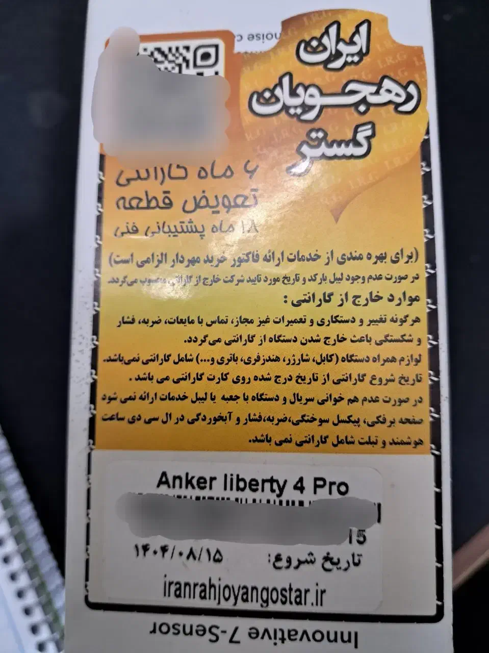 ایرپاد Anker Soundcore Liberty 4 Pro هنذفری، هدست|لوازم جانبی موبایل و تبلت|مشهد, جاهد شهر|دیوار