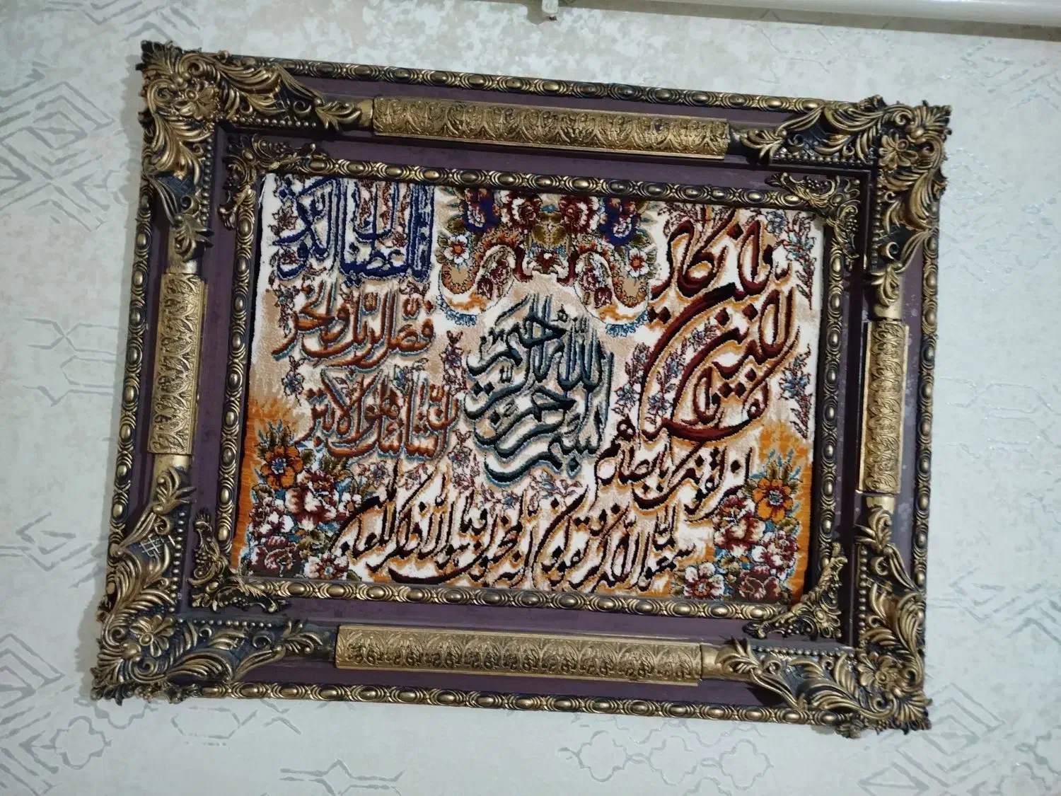 تابلو فرش ون یکاد|تابلو فرش|اردبیل, |دیوار