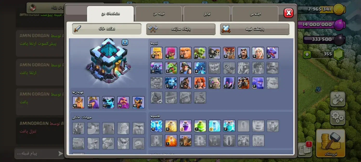 اکانت|کنسول، بازی ویدئویی و آنلاین|علیآباد کتول, |دیوار