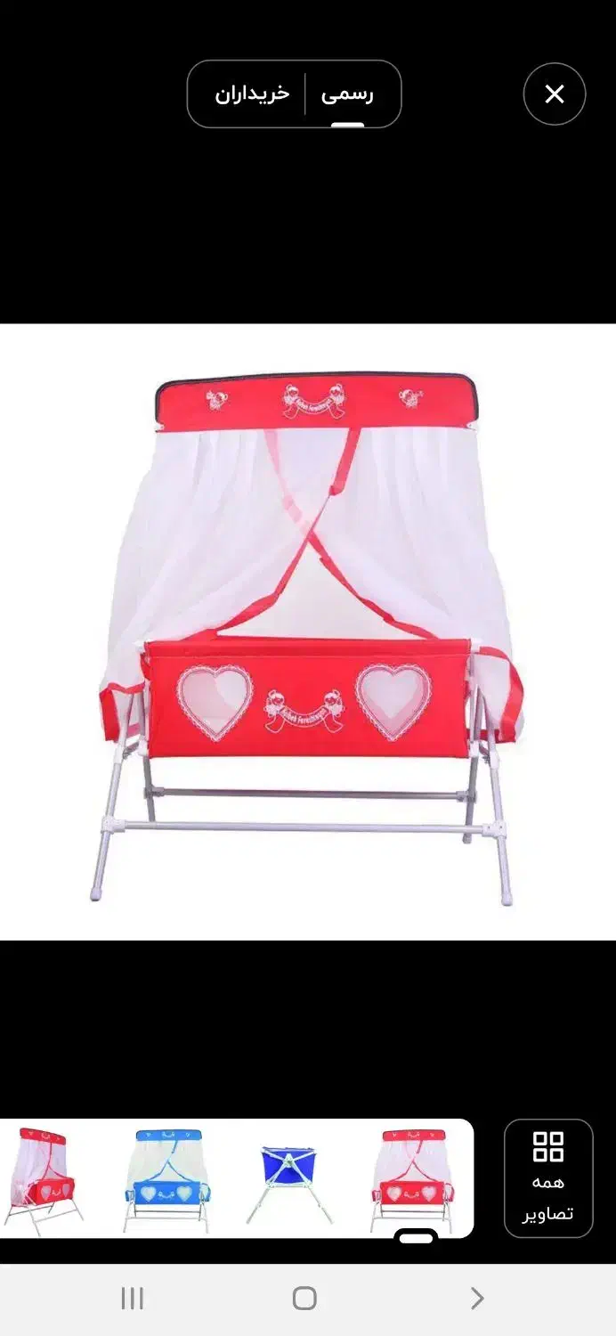 گهواره بچه نو|اسباب و اثاث بچه|اسلام‌‌آباد غرب, |دیوار