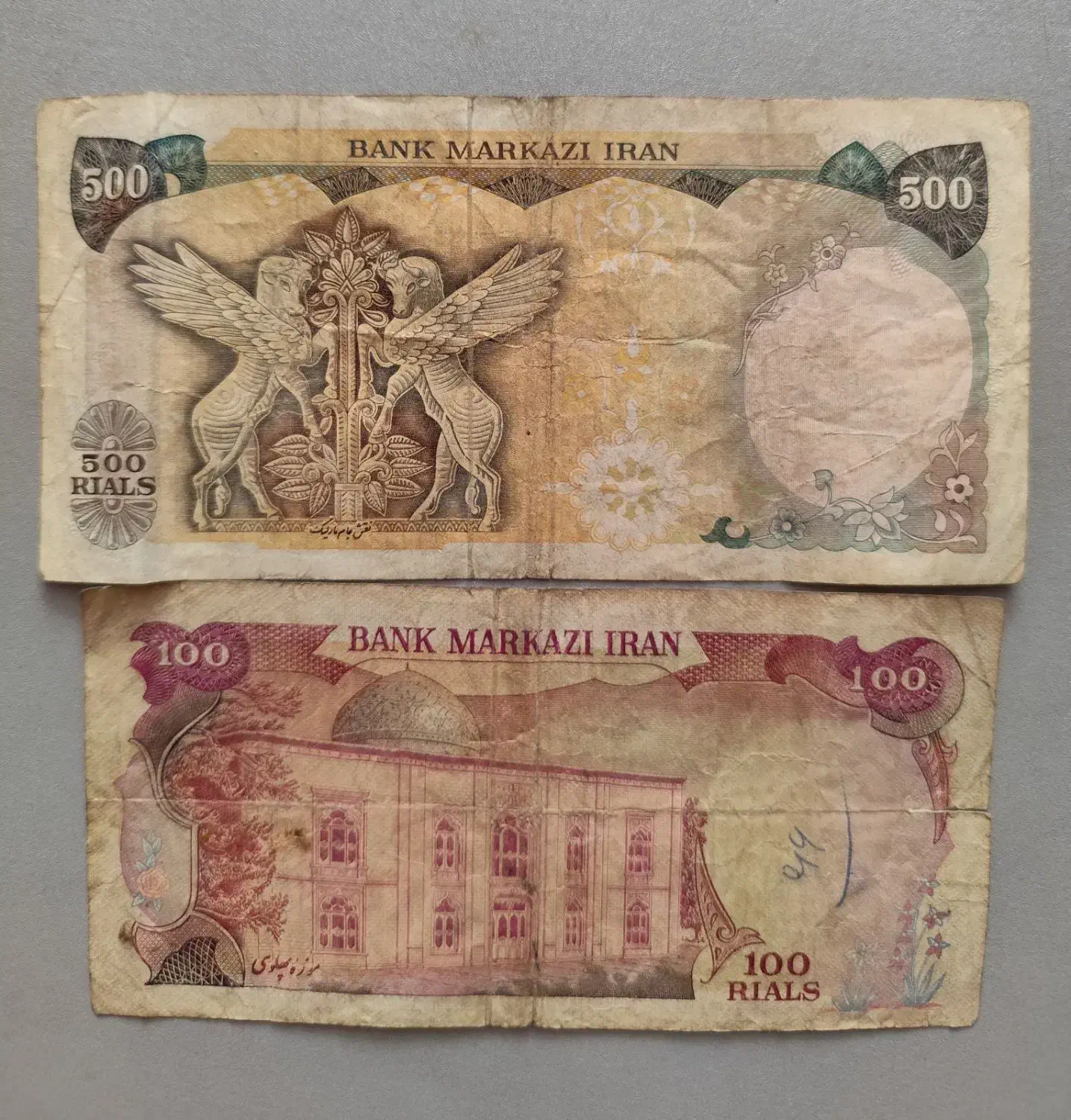 اسکناس و سکه آنتیک وعتیقه|کلکسیون سکه، تمبر، اسکناس|مشهد, گلبرگ شمالی|دیوار