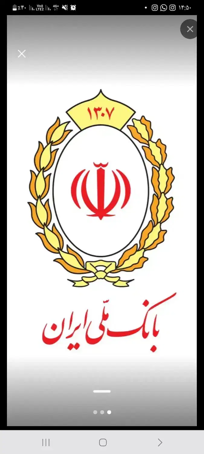 امتیاز بانک ملی مهربانی|کارت هدیه و تخفیف|رفسنجان, |دیوار