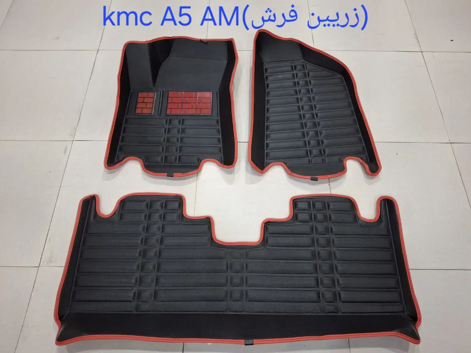 کف پایی سه و پنج بعدیAMکفپوش یه تیکه بابل کارپت در تهران