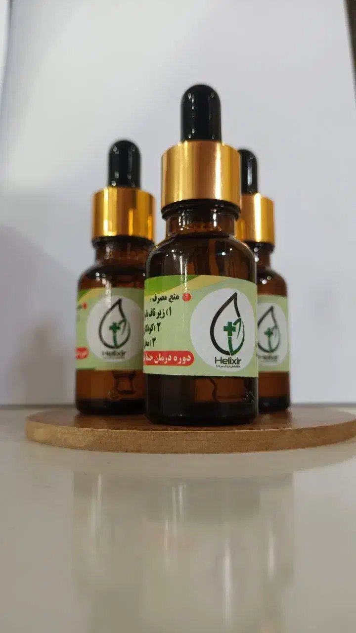 یک پک کامل هلکسیر/ضد درد مفاصل / سیاتیک/دیسک کمر|پزشکی|بهارستان, |دیوار