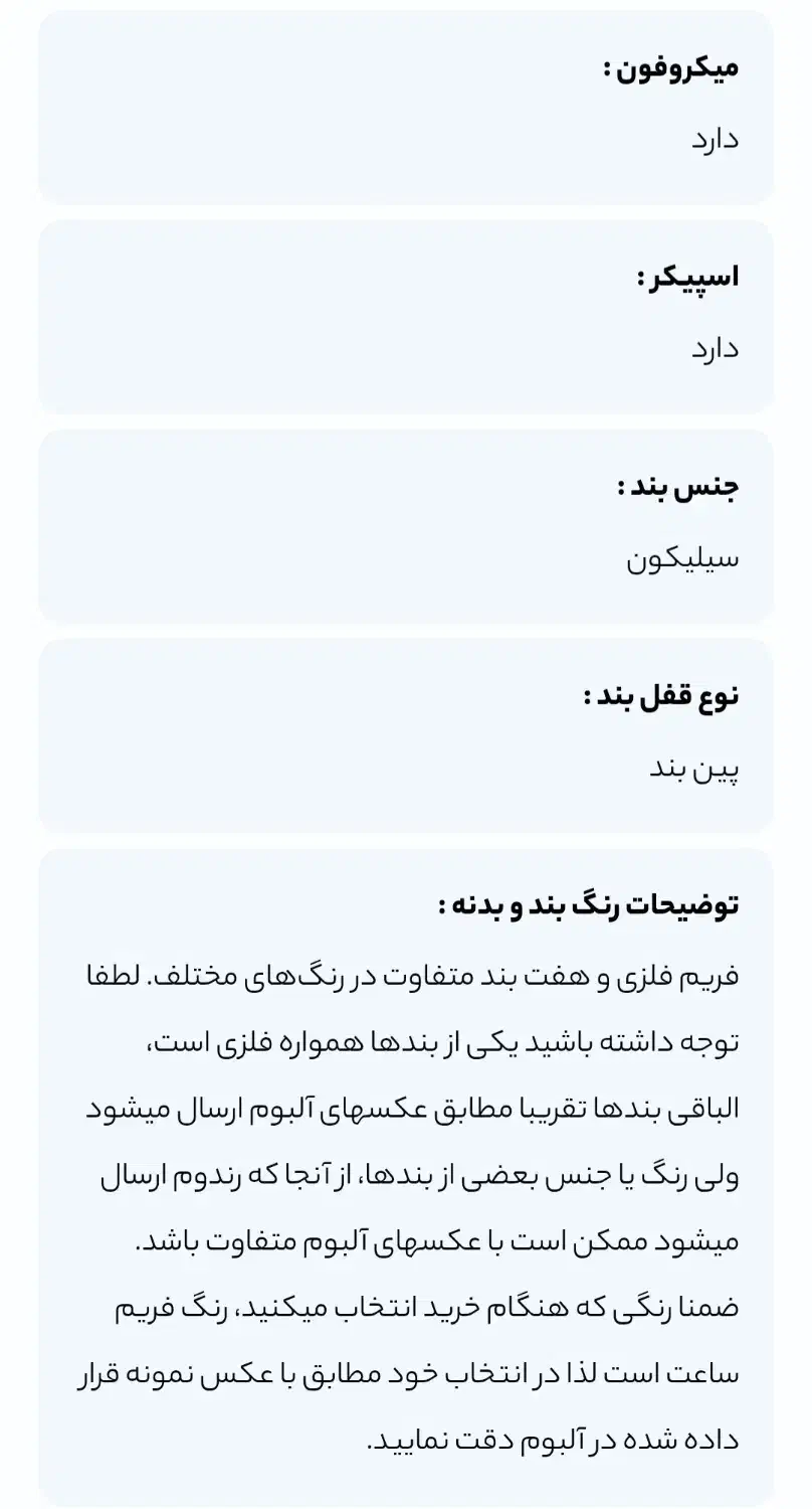 ساعت هوشمند ورنا مدل W45 max به همراه هفت بند رنگی|لوازم جانبی موبایل و تبلت|گلبهار, شهر جدید گلبهار|دیوار