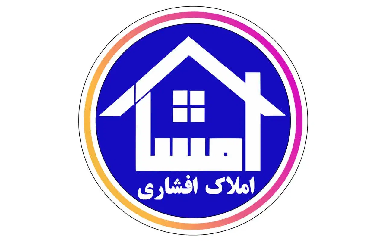 فروش فوری ویلایی ۱۱۶ متری (املاک افشاری)|فروش خانه و ویلا|قم, پامنار|دیوار