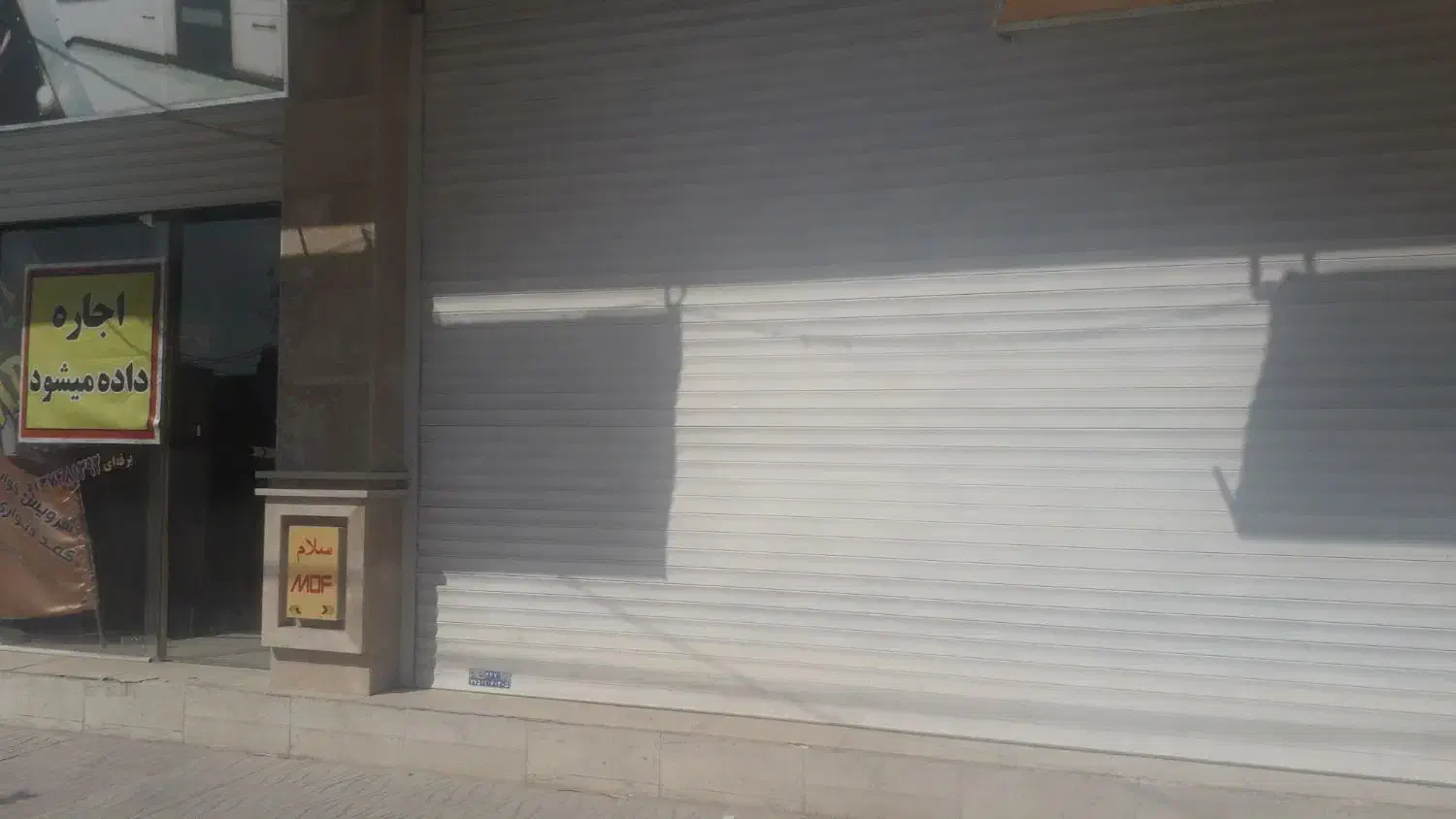 مغازه اجاره ای|اجارهٔ مغازه و غرفه|شهر بابک, |دیوار