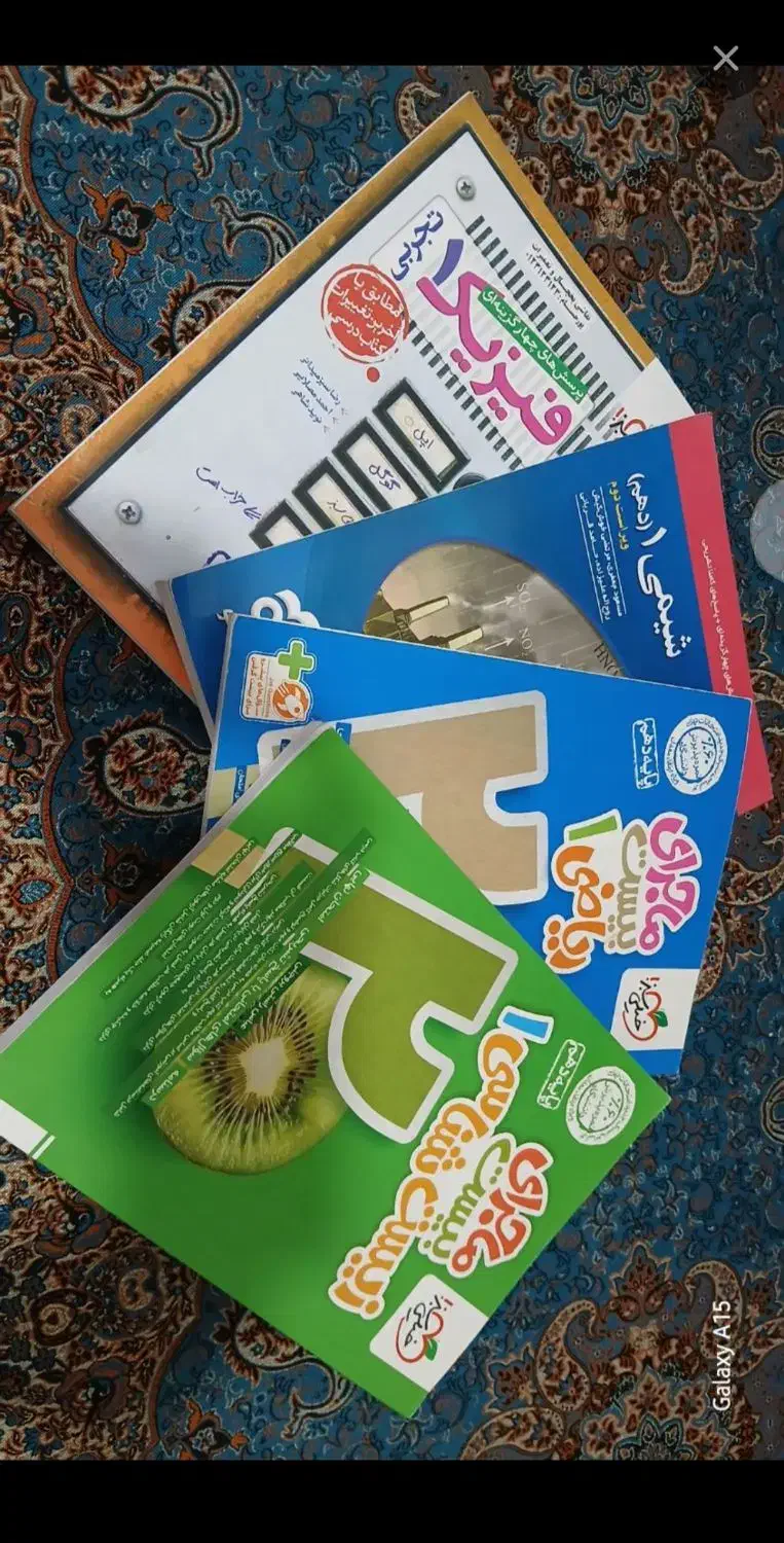 کتاب کمک درسی پایه دهم تجربی|کتاب و مجله آموزشی|محمدشهر, شهرک چمران|دیوار