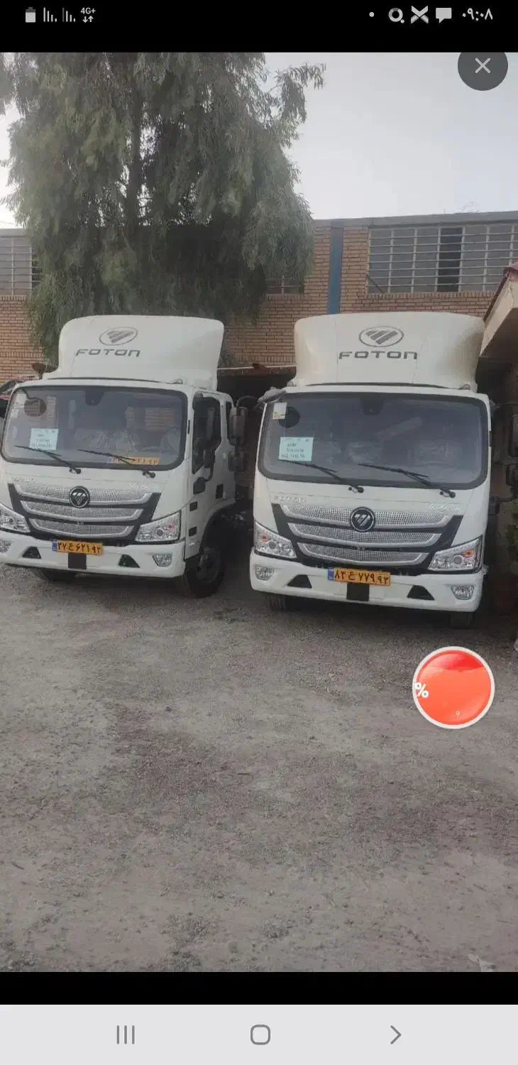 الوند ام فور صفرخشک۸تن شاسی|خودرو سنگین|اصفهان, احمدآباد|دیوار