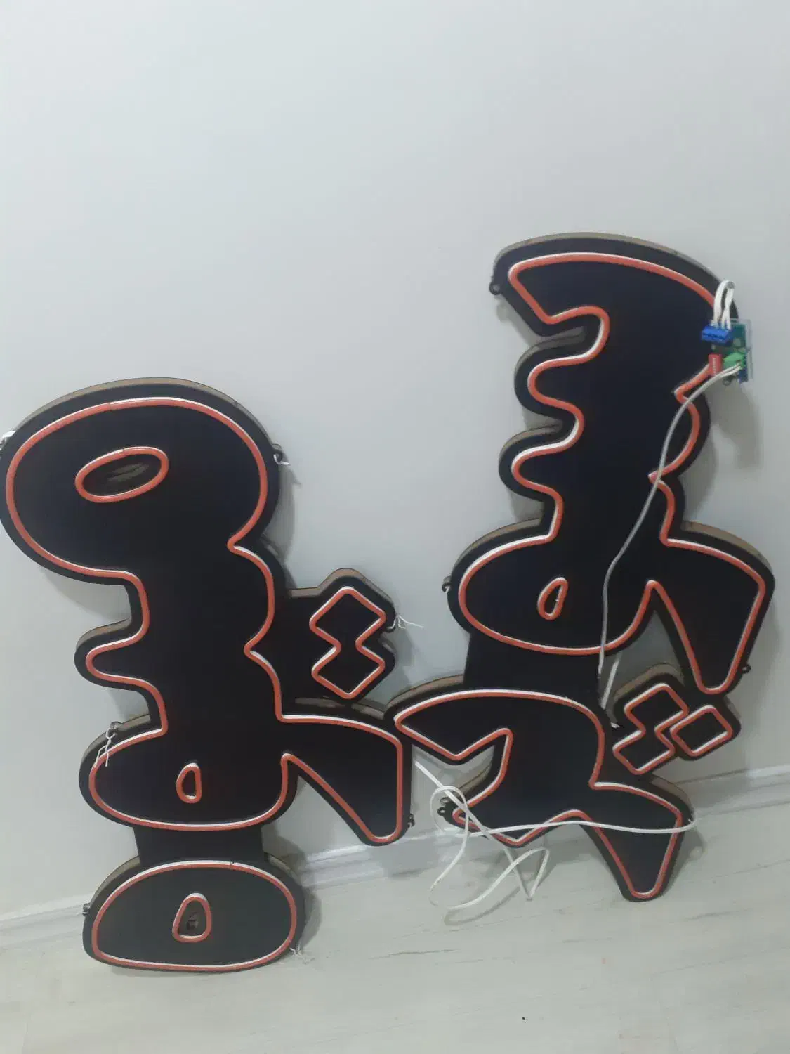 نئون سوپر میوه|ریسه و چراغ تزئینی|تبریز, |دیوار