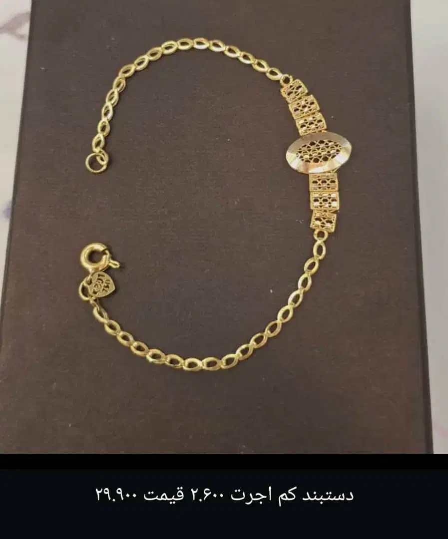 طلافروشی سپهری|جواهرات|دهدشت, |دیوار