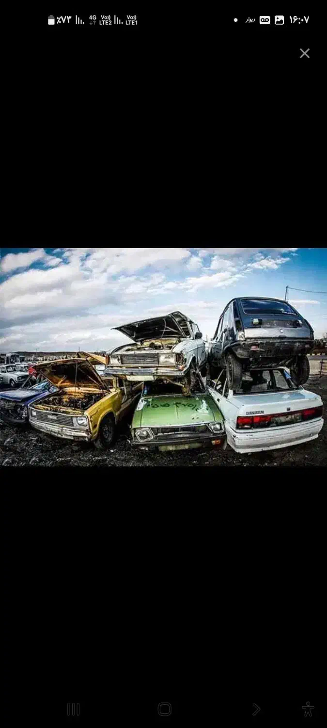 خودروهای ماشینهای فرسوده واوراقی واسقاطی رده خارج|خودرو سواری و وانت|کرمانشاه, |دیوار