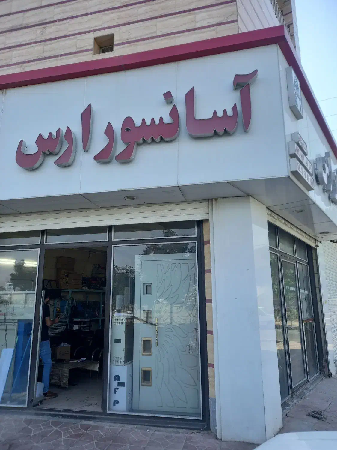 استخدام خانم و آقا|استخدام صنعتی، فنی، مهندسی|فردیس, سپید دشت|دیوار