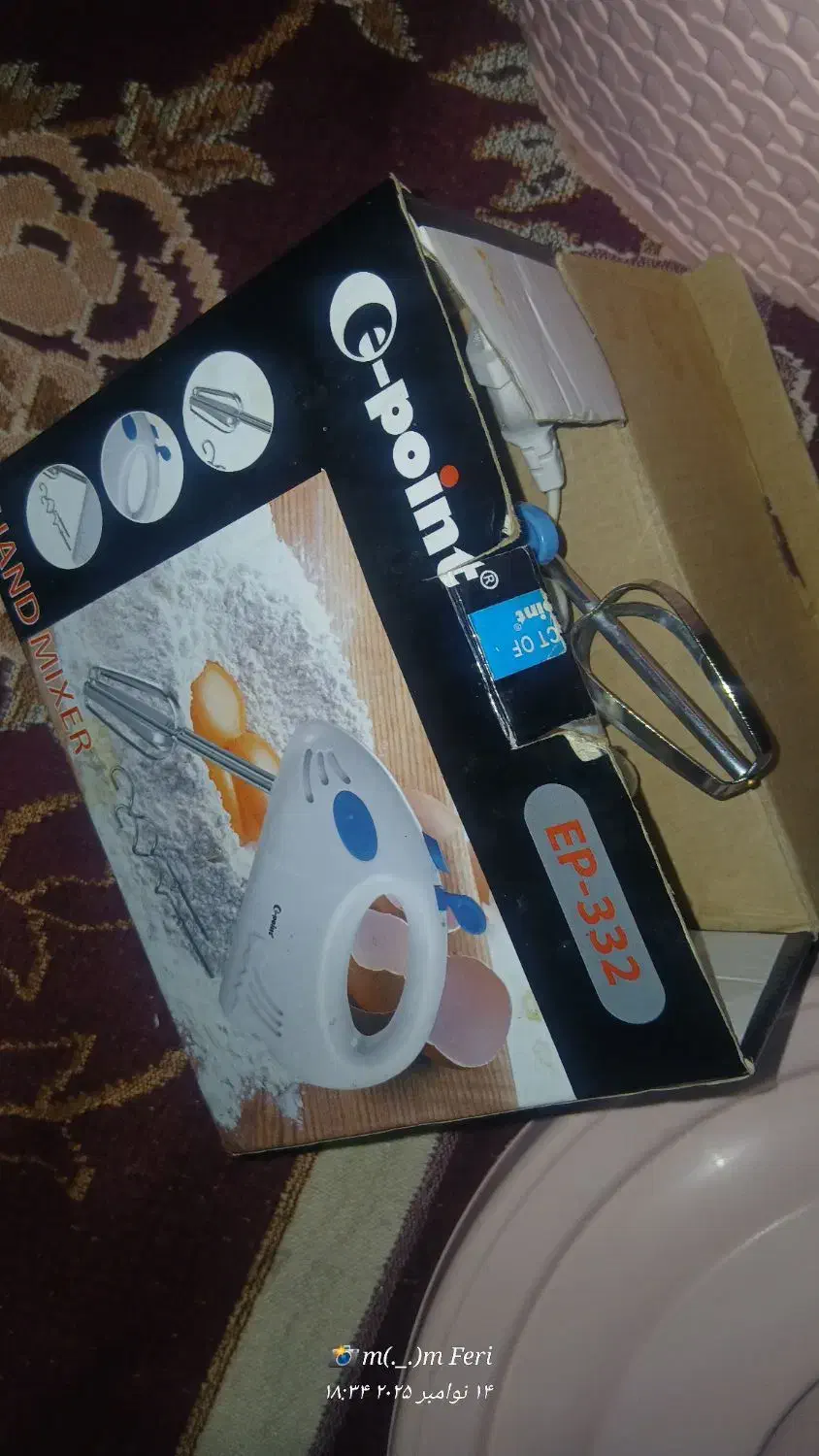 لوازم خانه و اشپزخانه|سایر لوازم برقی|ایذه, |دیوار