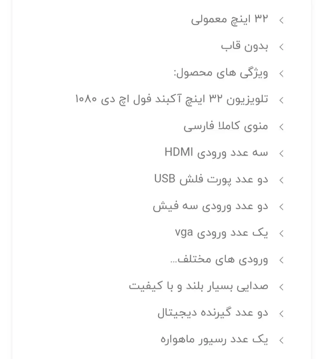 ال ای دی ۳۲|تلویزیون و پروژکتور|کرمان, |دیوار