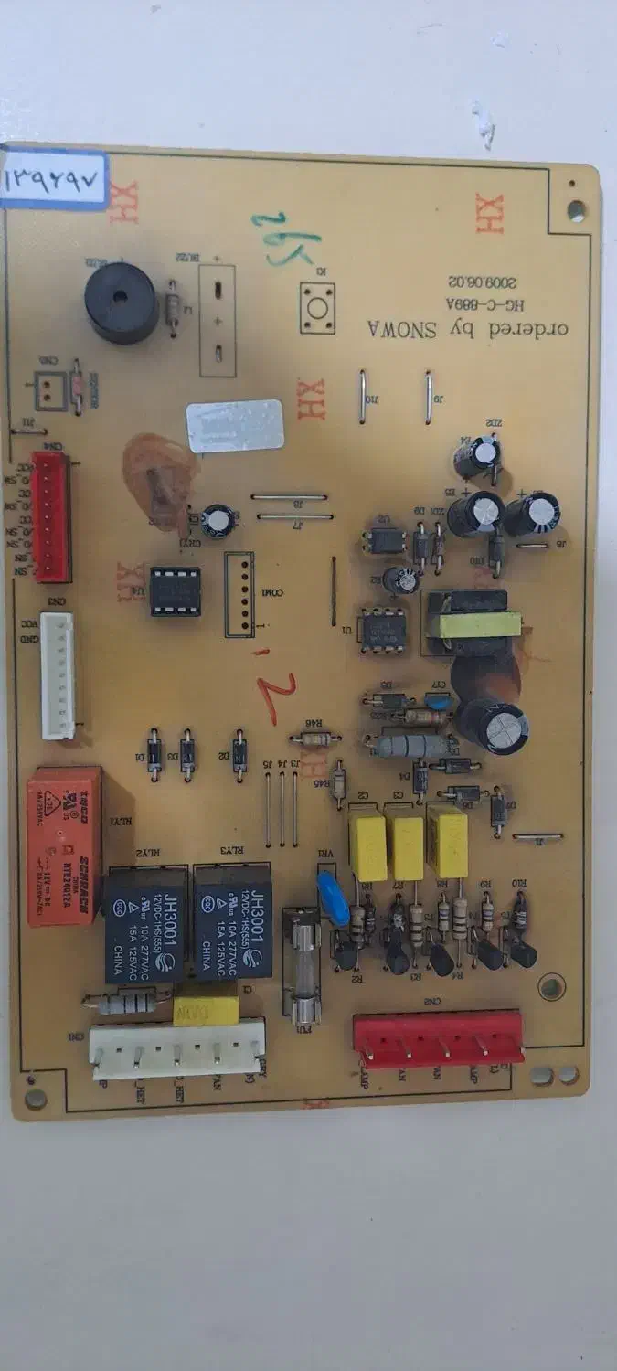 تعمیر انواع گیرنده دیجیتال/تعمیر گیرنده /تعمیر برد|خدمات پیشه و مهارت|تهران, خرمشهر|دیوار