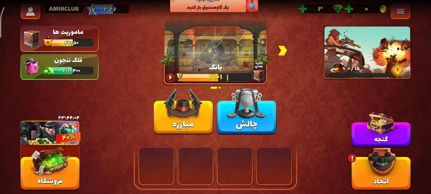 اکانت پسر خوانده معاوضه با کلش تان ۱۰ به بالا|کنسول، بازی ویدئویی و آنلاین|نقده, |دیوار