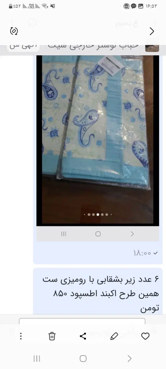 حراج مقداری لوازم منزل|حراج|تهران, صادقیه|دیوار