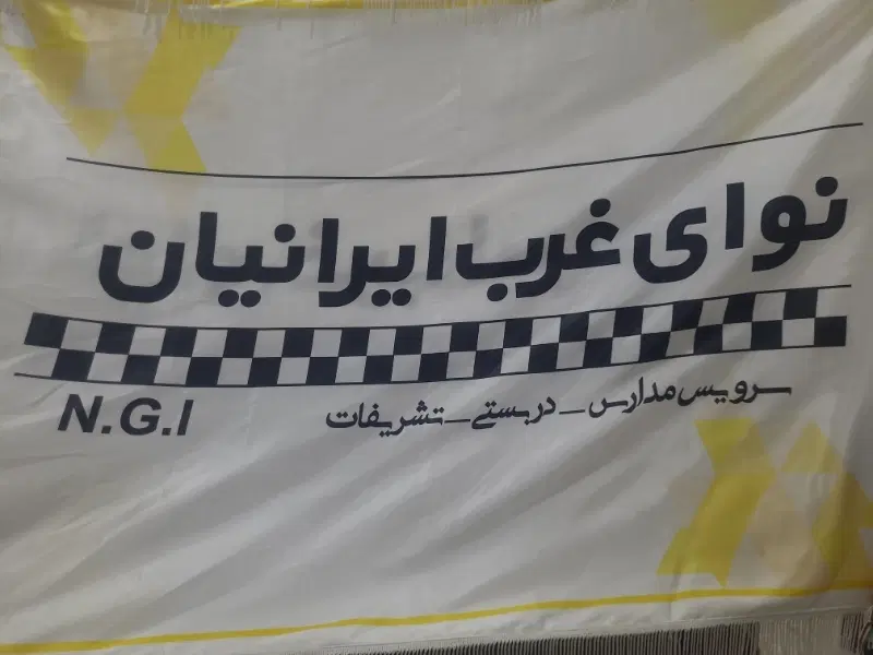 استخدام راننده جهت سرویس مدارس|استخدام حمل و نقل|تهران, شهران جنوبی|دیوار