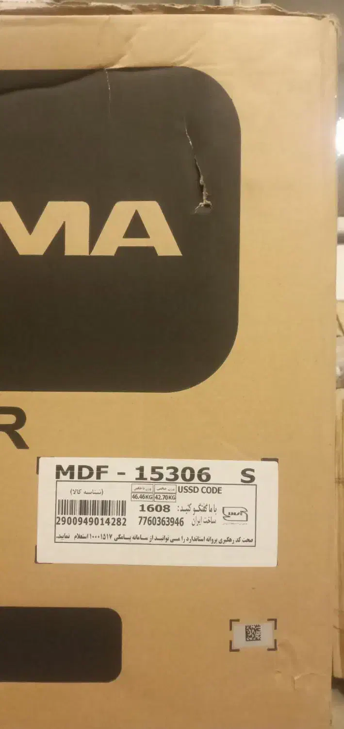 ظرفشویی  پاکشوما نو نو ۱۵نفره|ماشین ظرفشویی|پاکدشت, خاتون آباد|دیوار