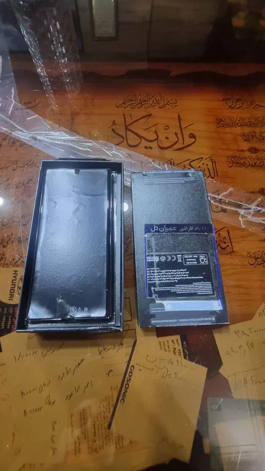 گوشی سامسونگ (ویتنام) S23 Ultra 5G|موبایل|تهران, ارامنه|دیوار