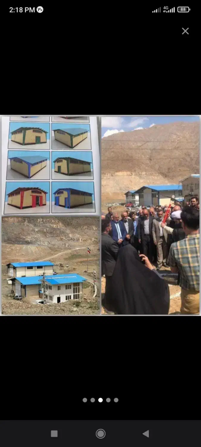 زمین صنعتی|فروش دفتر صنعتی، کشاورزی، تجاری|دماوند, دماوند|دیوار