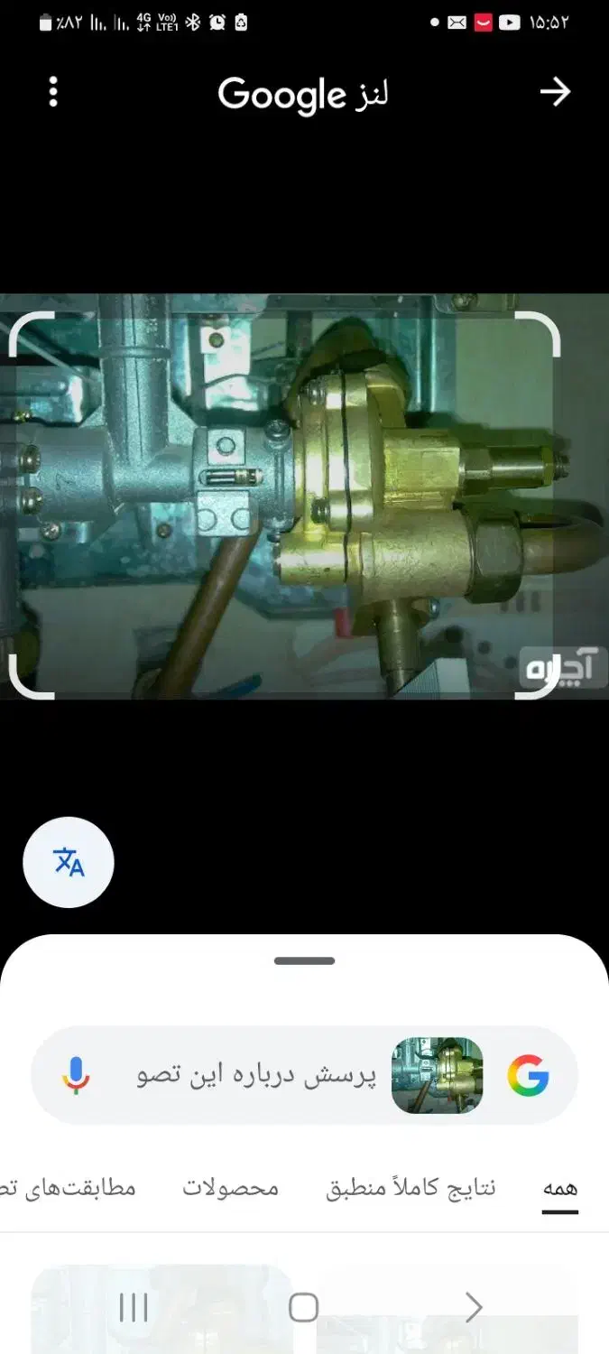 نصب وتعمیر آبگرمکن نصب پمپ آب ومخزن ولوله کشی آب|خدمات پیشه و مهارت|عسلویه, |دیوار