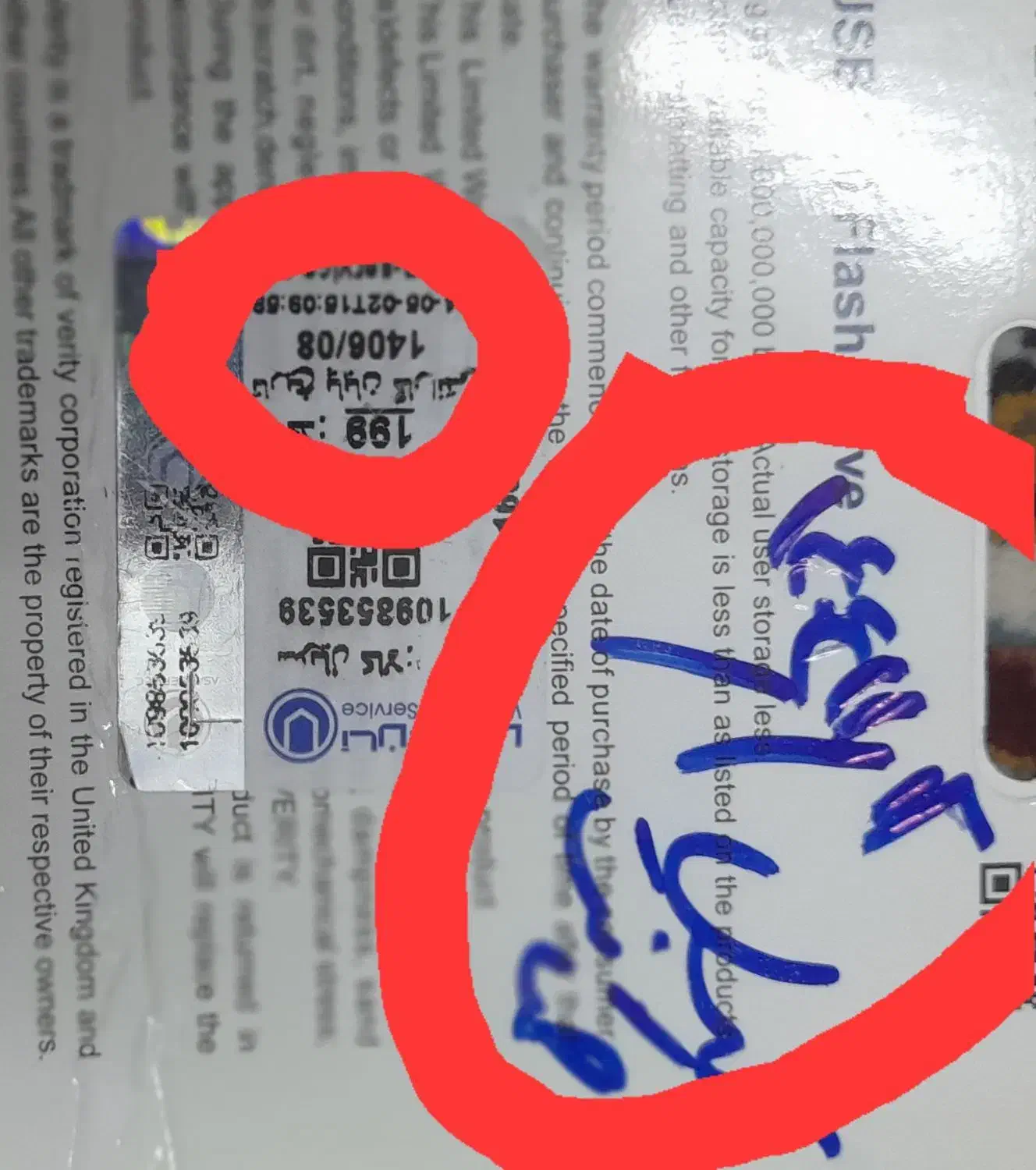 فلش 64گیگ جنس خوب|قطعات و لوازم جانبی رایانه|کنگاور, |دیوار