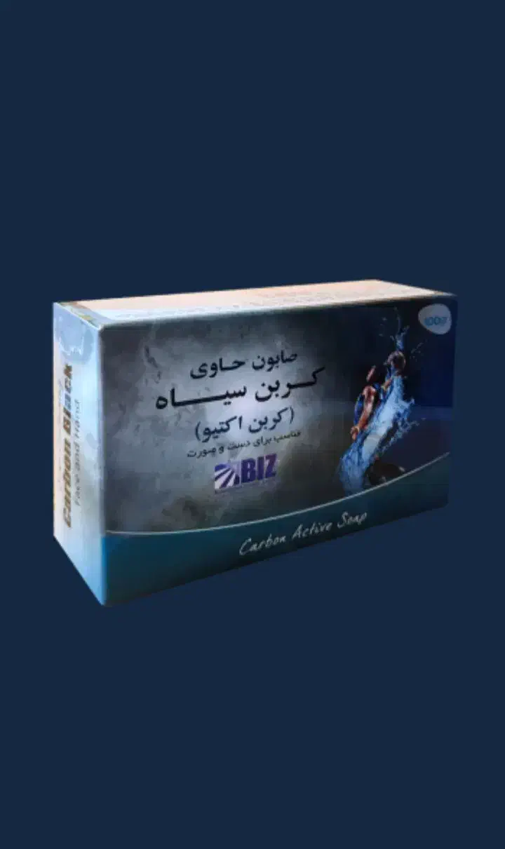 صابون کربن سیاه(سفیدکننده)پک سه تایی|آرایشی، بهداشتی، درمانی|مراغه, |دیوار