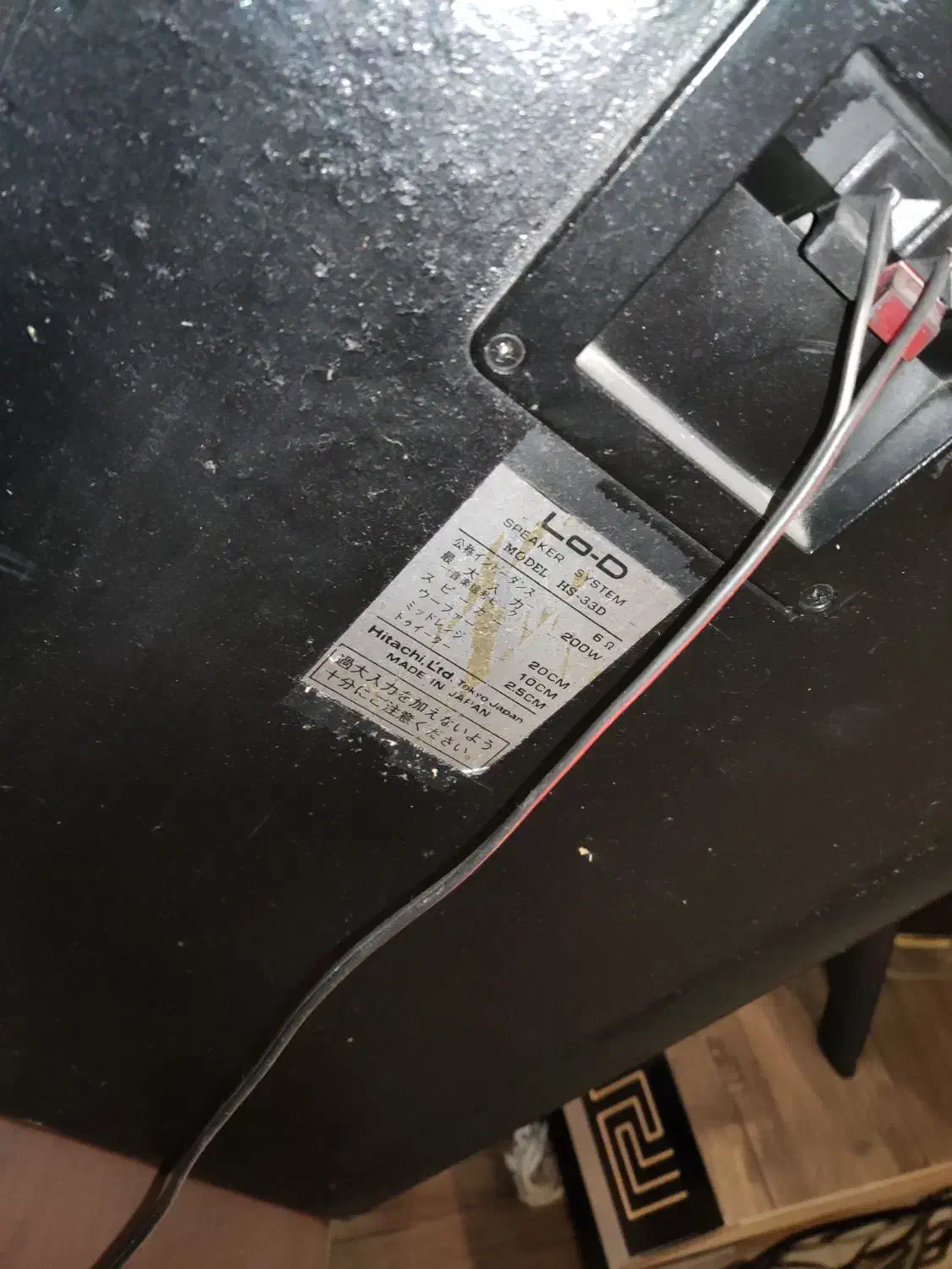 آمپلی و باند|سیستم صوتی خانگی|اندیشه, اندیشه فاز ۱|دیوار