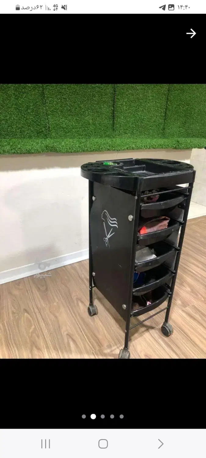 وسایل سالن زیبایی|آرایشگاه و سالنهای زیبایی|جویبار, |دیوار