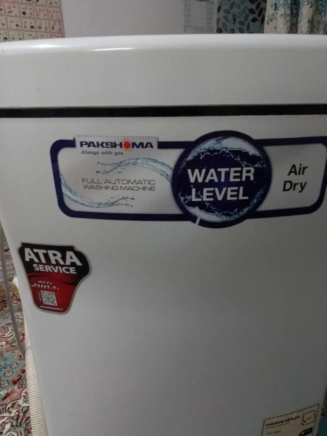 لباسشویی پاکشوما|ماشین لباسشویی و خشک‌کن لباس|مشهد, گاز|دیوار