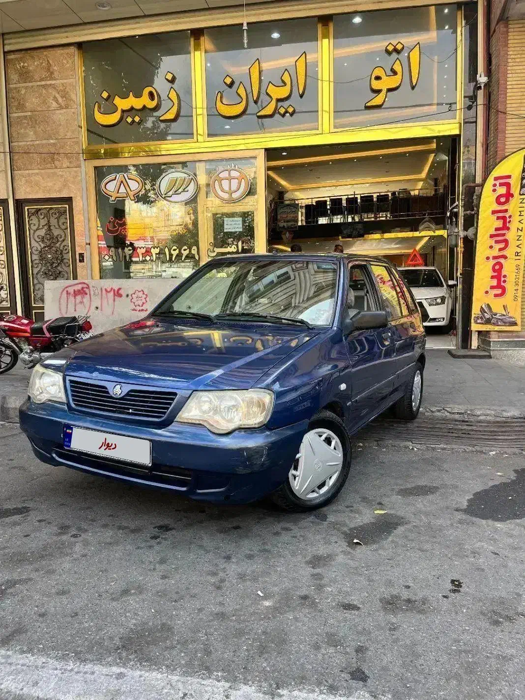 پراید 111 مدل 94|خودرو سواری و وانت|تبریز, |دیوار