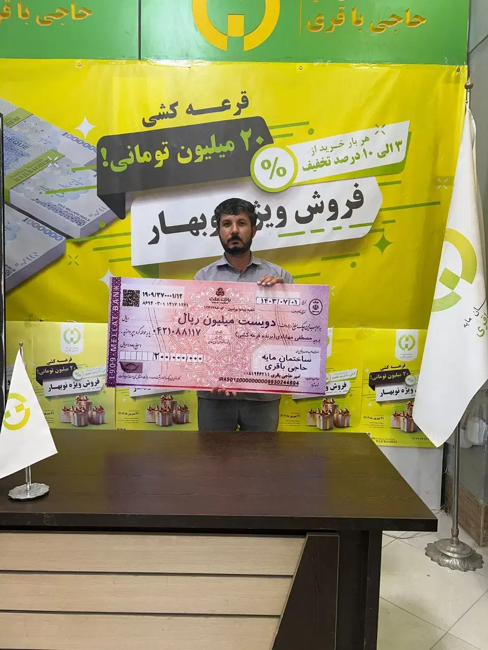 مصالح ساختمانی،قیر وایزوگام در ورامین،قرچک و پیشوا|مصالح و تجهیزات ساختمان|ورامین, ورامین|دیوار