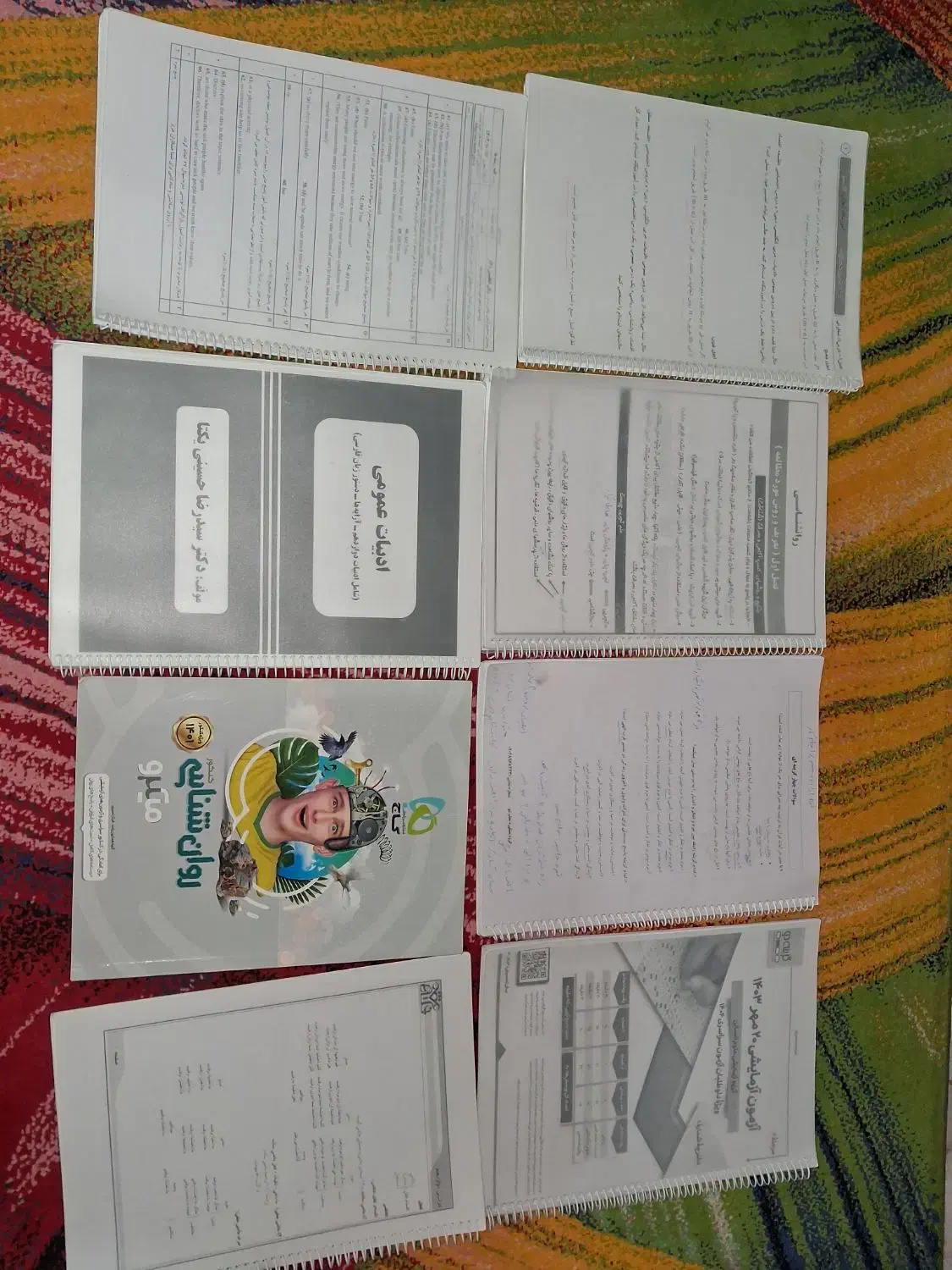 کتاب کنکور|کتاب و مجله آموزشی|رودسر, |دیوار
