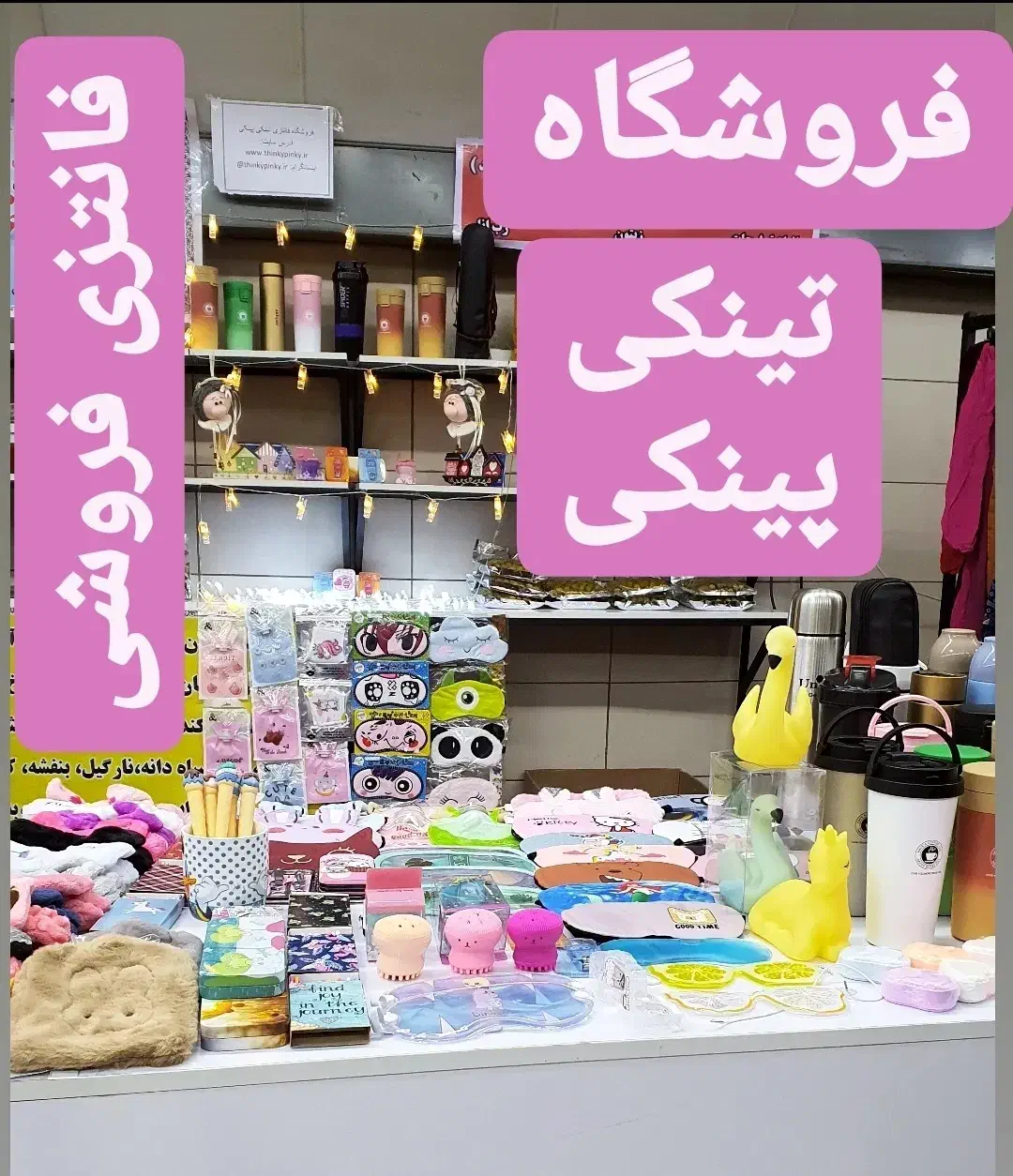 فرصت شغلی(فروشنده)|استخدام بازاریابی و فروش|تهران, اراضی عباس آباد|دیوار