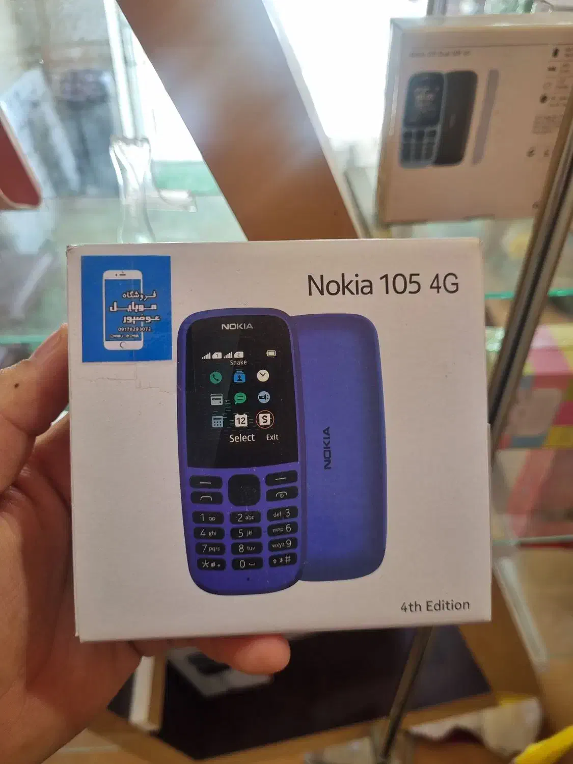 نوکیا 105 2019|موبایل|بندر گناوه, |دیوار
