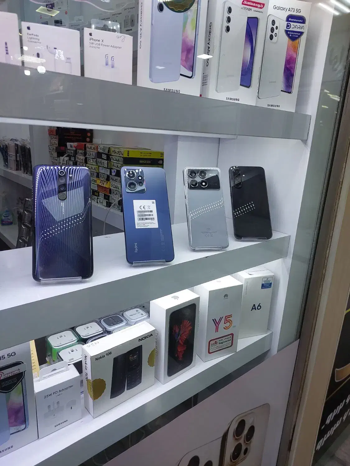 موبایل های کارکرده|موبایل|سنندج, |دیوار