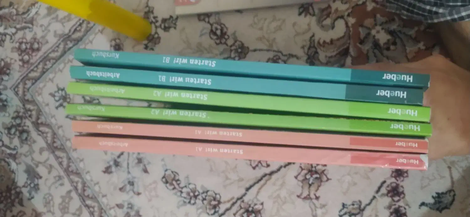 کتاب|کتاب و مجله آموزشی|ارومیه, |دیوار