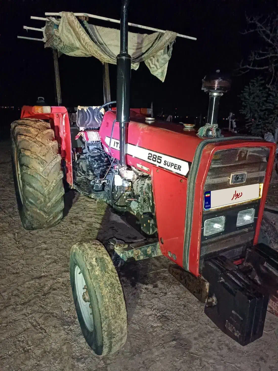 تراکتور 285|خودرو سنگین|سیمین شهر, |دیوار