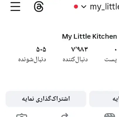 پیج اینستاگرام|خدمات رایانهای و موبایل|تهران, سازمان برنامه جنوبی|دیوار